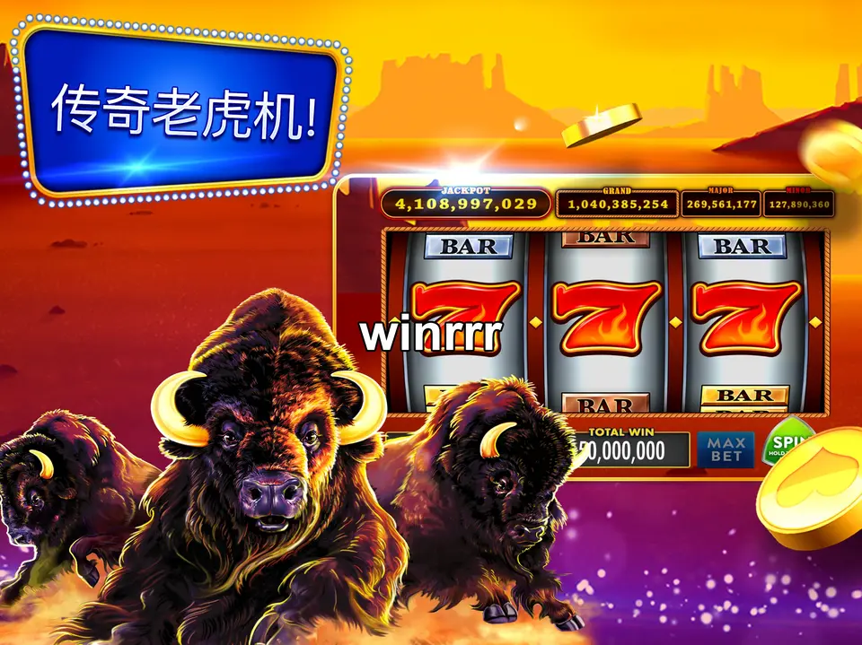 winrrr APK